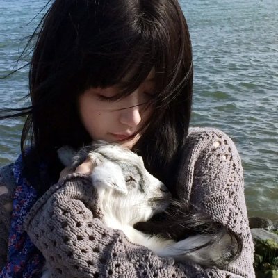 愿为女人